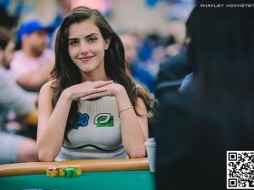 【WPT扑克】话题 | Alexandra Botez希望WSOP主赛事直播免费,你同意吗?