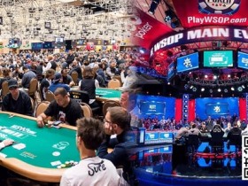 【WPT扑克】WSOP这五个冷知识可能99%的玩家都没听过!