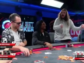 【WPT扑克】野人河牌诈唬被72o抓诈,新人疯狂跳舞庆祝