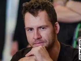 【WPT扑克】趣闻 | Daniel Cates在伦敦遭遇飞车党,手机被抢走