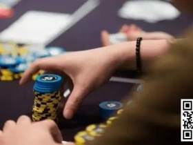 【WPT扑克】弃牌艺术|输也要正确的输,弃牌也要弃的漂亮