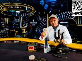 【WPT扑克】Phil Ivey再夺一冠!线下总奖金突破4000万美元!