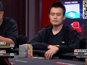 【WPT扑克】话题 | High Stakes Poker第11赛季以一手皇家同花顺拉开序幕