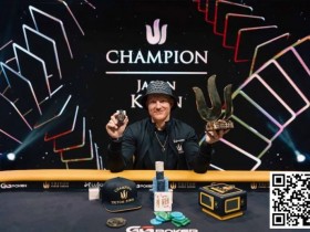 【WPT扑克】一手关键set over set,谈轩顶暗三被河杀助力Jason Koon拿下第9个传奇扑克冠军