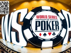 【WPT扑克】放眼全球德扑圈,中国玩家目前究竟处在什么水平?