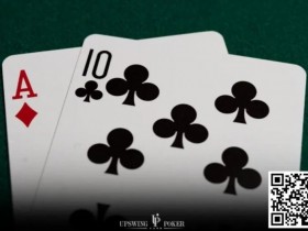 【WPT扑克】玩法：A-10杂色值得一玩，这样打可以少犯错