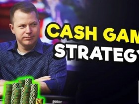 【WPT扑克】玩法:让你赢钱的现金游戏技巧