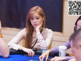 【WPT扑克】2023CPG®三亚总决赛 | 真正的实现了扑克和运动的结合!