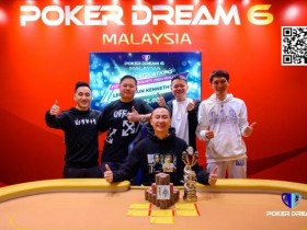 【WPT扑克】马来西亚丨第六届扑克之梦屡破纪录圆满结束,第七届越南站9月29日开启
