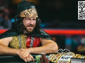 【WPT扑克】“野人”为何能爆锤 Tom Dwan?沙雕逗比又绝对硬核,简直老顽童和黄药师的综合体!