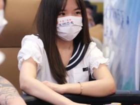 【WPT扑克】TPT太湖杯秋季赛丨主赛事第一轮B组479人次参赛 杨庆浩39.4万记分牌领跑