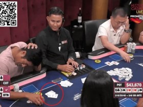 【WPT扑克】讨论 | 扑克玩家看错牌，输掉的记分牌该被退还吗？