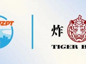 【WPT扑克】“虎山行”杯开业赛 | 明日8月31日正式开赛!保底888W竞技点!