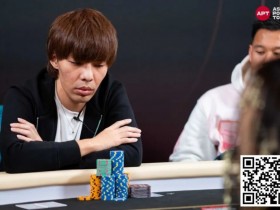 【WPT扑克】APT仁川 | 日本 Shoichiro Tamaki 领先主赛事最后 16人,中国玩家位列三、四名