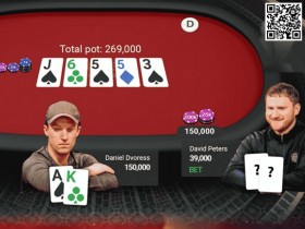 【WPT扑克】牌局分析:你敢用A高跟注这个河牌圈All in吗?