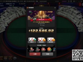 【WPT扑克】国人再夺WSOP金手链!扑克迷一七七解锁新成就!