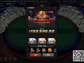 【WPT扑克】国人再夺WSOP金手链！扑克迷一七七解锁新成就！