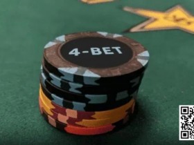【WPT扑克】教学：这几个4bet的小建议，或许能让你赢更多