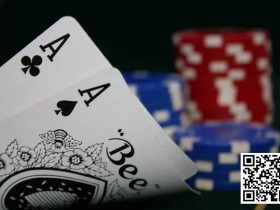 【WPT扑克】牌局分析：这手AA这样玩 是最好的选择吗？