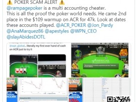 【WPT扑克】Rampage多账号事件引发剧烈讨论，下风期换新账号玩属于作弊？