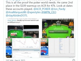 【WPT扑克】趣闻 | Rampage被指控使用多账户进行游戏