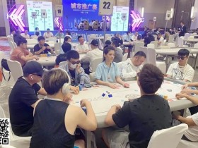 【WPT扑克】HSPC城市推广赛无锡站丨泡沫破裂!张弛遗憾成为99人奖励圈泡沫!郭鹏程夺取301万记分牌携手41人晋级下一轮