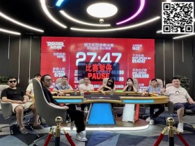【WPT扑克】:PKL | 国王杯第二季主赛即将开启,百万保底奖励!挑战你的智力极限,展示你的才华!加入我们参与角逐,争夺荣誉!