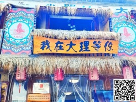 【WPT扑克】彩云杯重磅 | 带你去有风的地方!