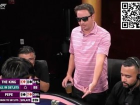 【WPT扑克】“碰拳哥”随机all in多次翻前推推乐,你猜结果怎么着?