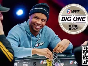 【WPT扑克】简讯 | Phil Ivey已经确认参加100万美元”一滴水”豪客赛–下一个会是谁呢?