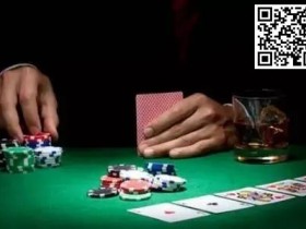 【WPT扑克】策略教学:游戏中的这些变化你要时刻注意!