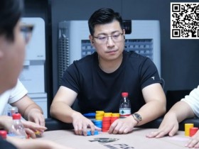 【WPT扑克】第二季PTPC普天杯 | 主赛事第一轮A组250人次参赛 陈磊32.5万记分牌领跑