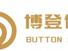 【WPT扑克】赛事信息 | 第三届博登杯定档10月23日在广东中山,详细赛程发布