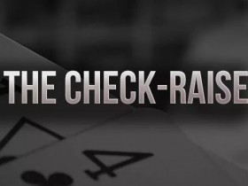 【WPT扑克】策略教学:你知道check-raise的最佳时机是什么时候吗?