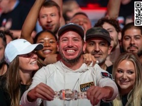 【WPT扑克】扑克界的天花板!WSOP主赛事让各领域高手都拼了命想证明自己,连国际象棋女神都参加了