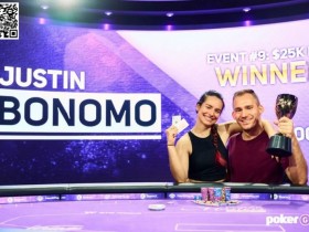 【WPT扑克】简讯 | Justin Bonomo首次夺得扑克大师赛冠军，赢得33.3万美元奖金