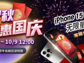【WPT扑克】iPhone15 Pro Max”无限量赠送”!最实用v.s最荣耀~盘点那些特别的冠军奖励