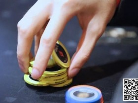 【WPT扑克】牌局分析:调整下注尺度 来获得更大价值!