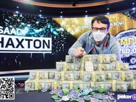 【WPT扑克】Isaac Haxton 战胜”LuckyChewy”喜提超级碗第二冠以及$2,760,000奖金 Chidwick获得季军