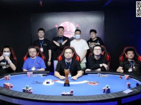 【WPT扑克】万体国庆赛圆满落幕！ | 何俊杰成功捧得冠军奖杯！