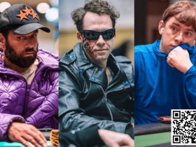 【WPT扑克】野人等六位选手确认参加100w美元“一滴水”豪客赛 Isaac Haxton升至PGT排行榜第二名