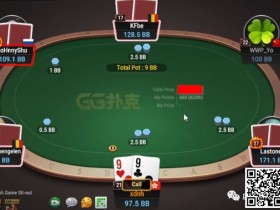 【WPT扑克】牌局分析:你說超對碰上set算是倒霉,但親愛的那并不是cooler