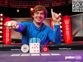 【WPT扑克】话题 | Chris Brewer认为”一滴水”豪客赛的座位抽签将是制胜关键