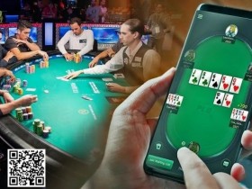 【WPT扑克】在线上和线下打德扑,差别究竟有多大