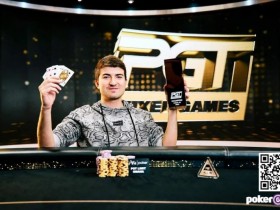 【WPT扑克】简讯 | Dzmitry Urbanovich击败丹牛赢得PGT第4项赛事