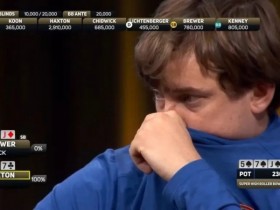 【WPT扑克】讨论 | Chris Brewer用精准的读牌弃掉顶对顶踢