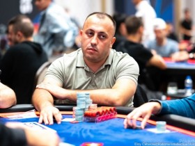 【WPT扑克】2023年EPT塞浦路斯:Oleg Semionov神秘赏金赛夺冠 周全、田浩晋级$1,100 Eureka主赛Day2