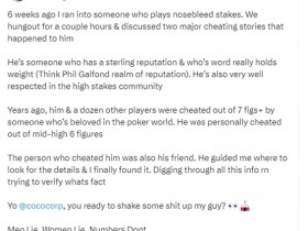 【WPT扑克】作弊瓜又来了,扑克瓜圈第一人说有个金额高达百万的瓜要爆料!