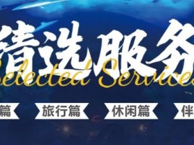 【WPT扑克】横琴精选服务全预告-在CPG体验奇幻长隆赛事之旅!