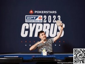 【WPT扑克】简讯 | Paulius Plausinaitis赢得EPT塞浦路斯站第二场25K锦标赛冠军